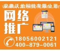 企业推广