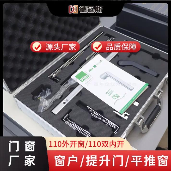 合肥双内开窗工厂源头厂家想买双内开窗产品的老板们,那你一