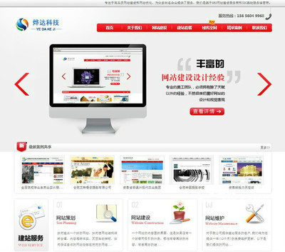 合肥蜀山区网站建设/推广公司-58网邻通