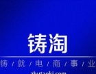 合肥网店代运营与网站推广 助力企业数字化转型的黄金搭档